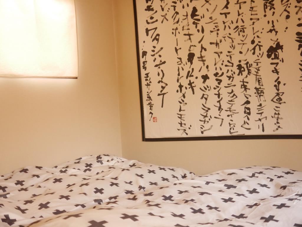 京都好运度假屋 外观 照片