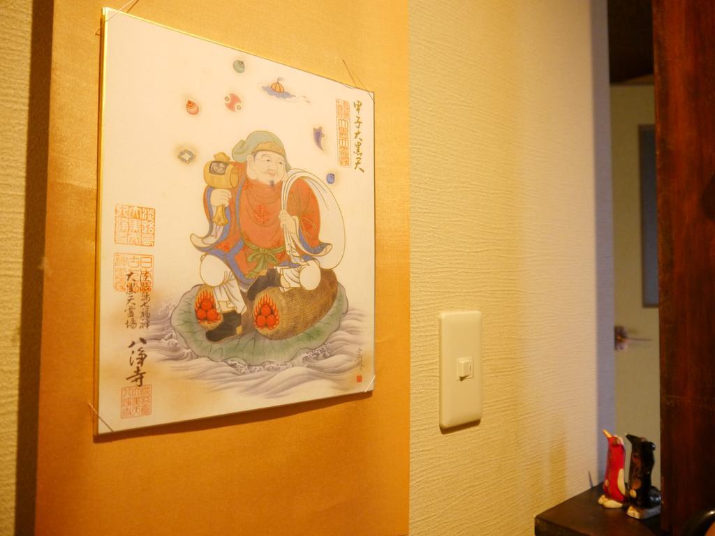 京都好运度假屋 外观 照片